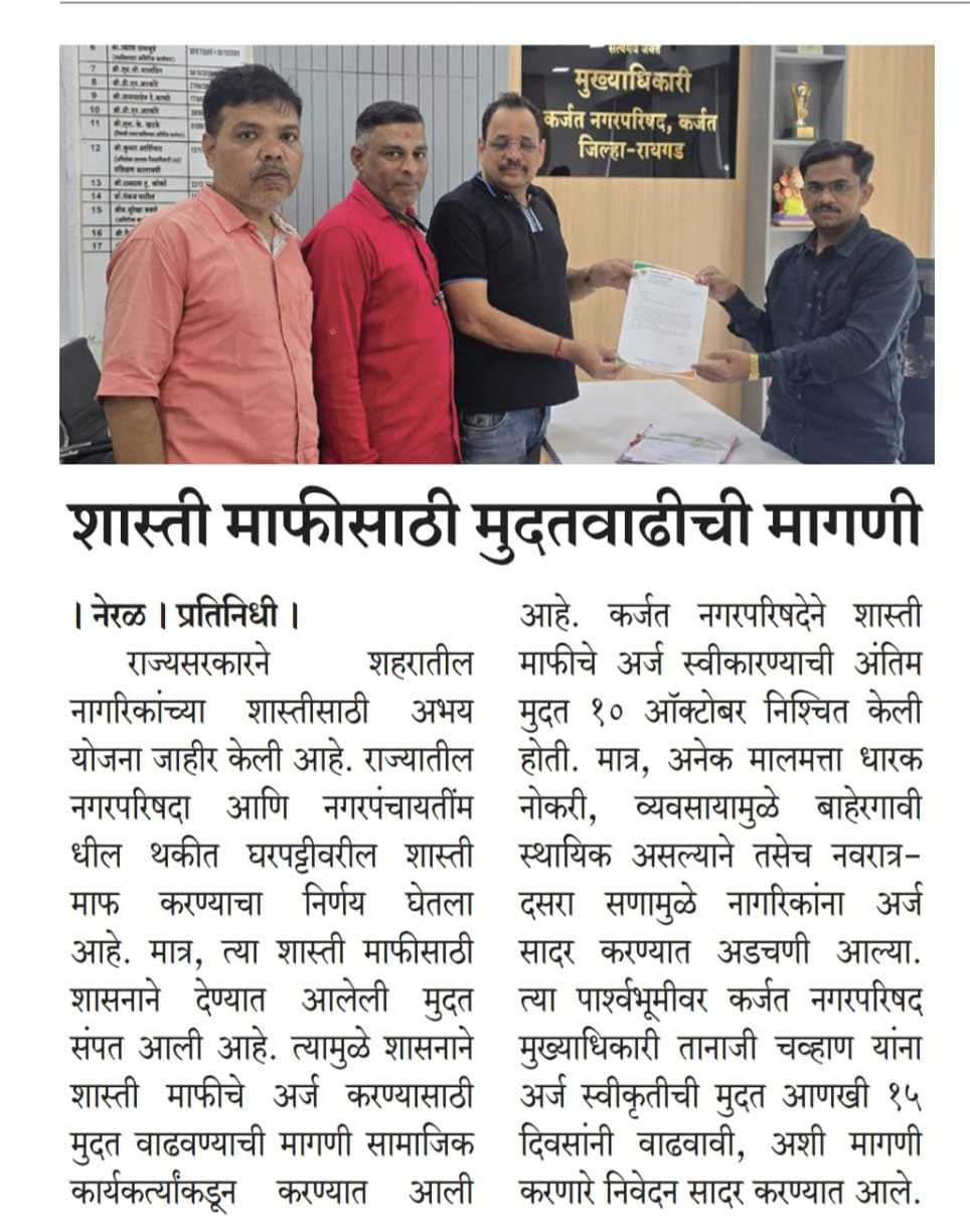 Media coverage of Sunil Gogate